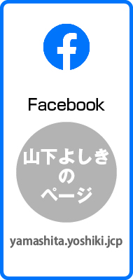 �t�F�C�X�u�b�N