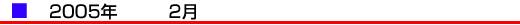 2005N2