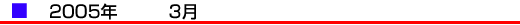 2005N3