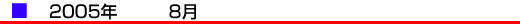 2005N8