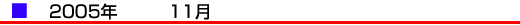 2005N11