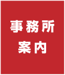 ē