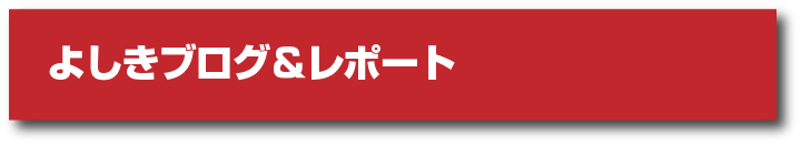 �悵���u���O�����|�[�g