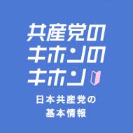 ���Y�}�̃L�z���̃L�z���i���{���Y�}�̊�{���j